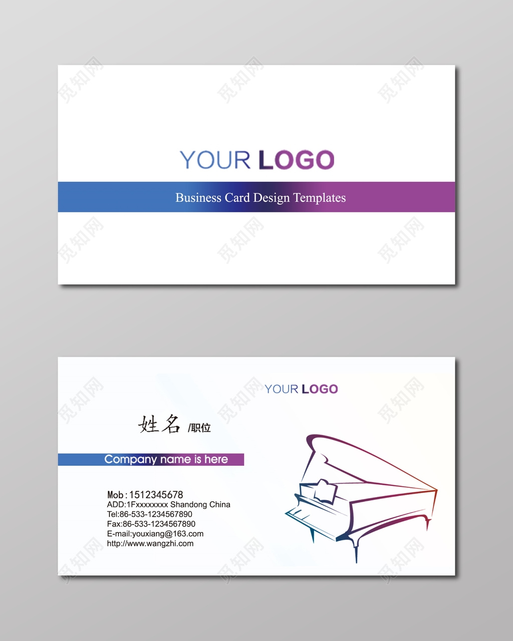 钢琴名片简约艺术英文人物介绍名片设计模板