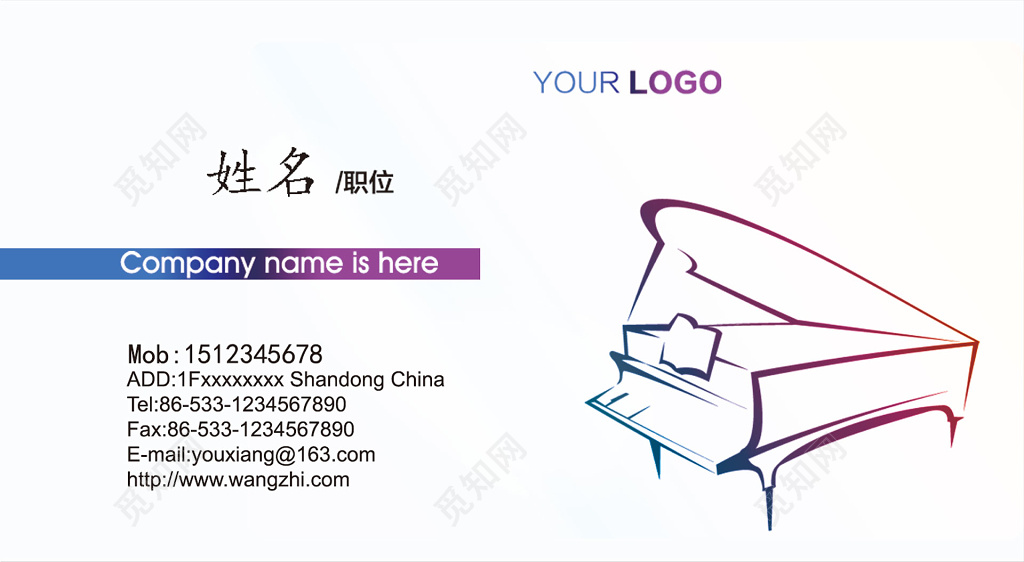 钢琴名片简约艺术英文人物介绍名片设计模板