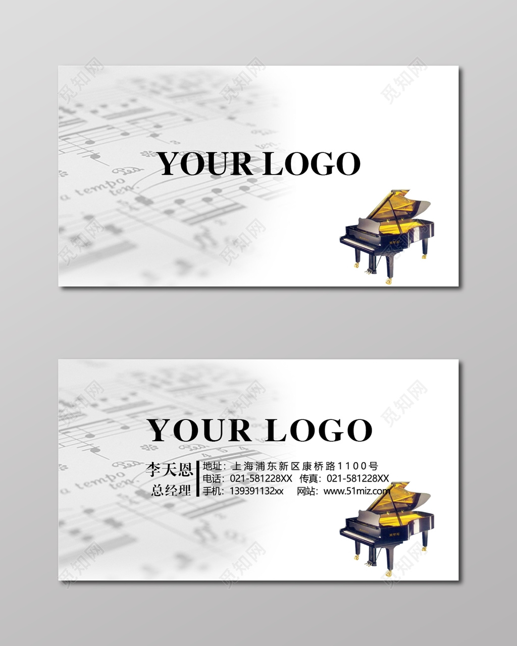 钢琴名片简约英文名片设计模板