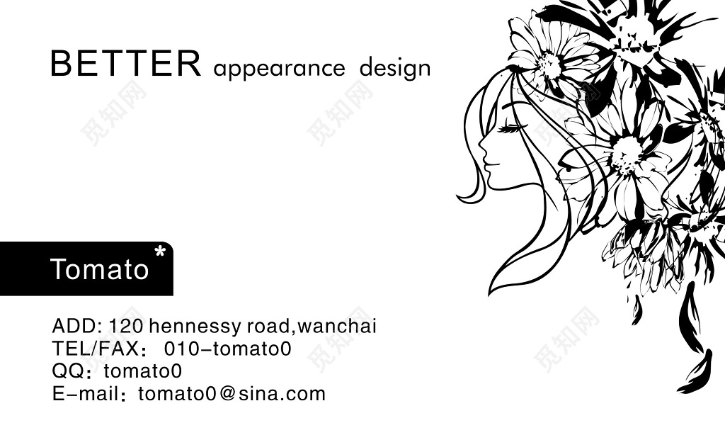 简洁大方黑白个人造型设计婚礼名片