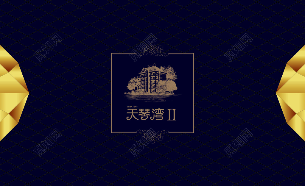 开发区房地产名片