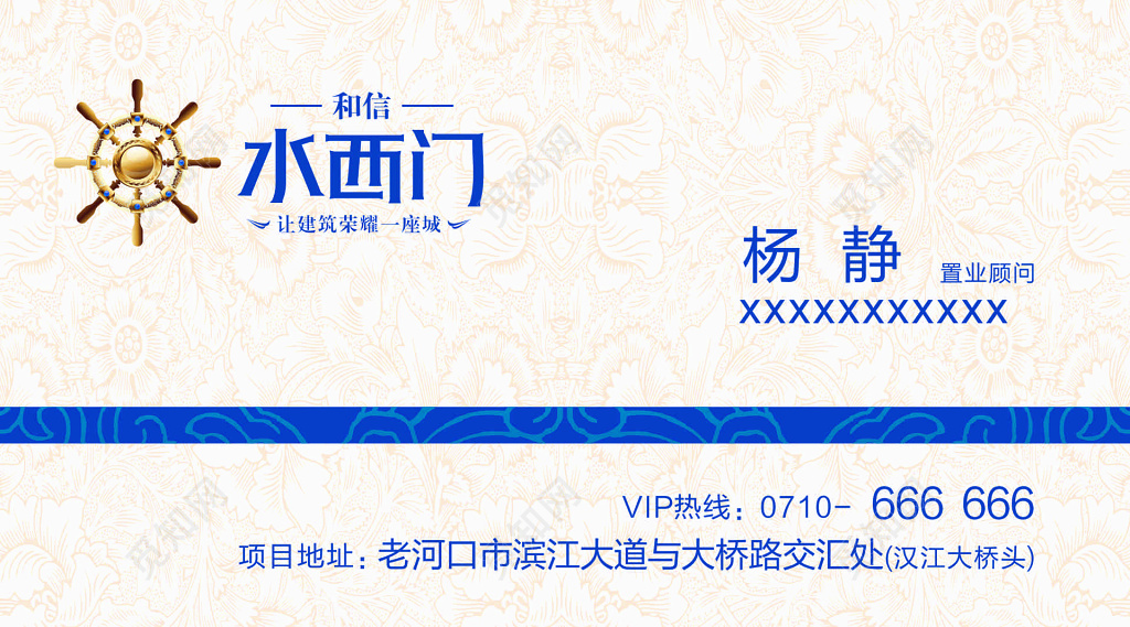 水西门地产名片