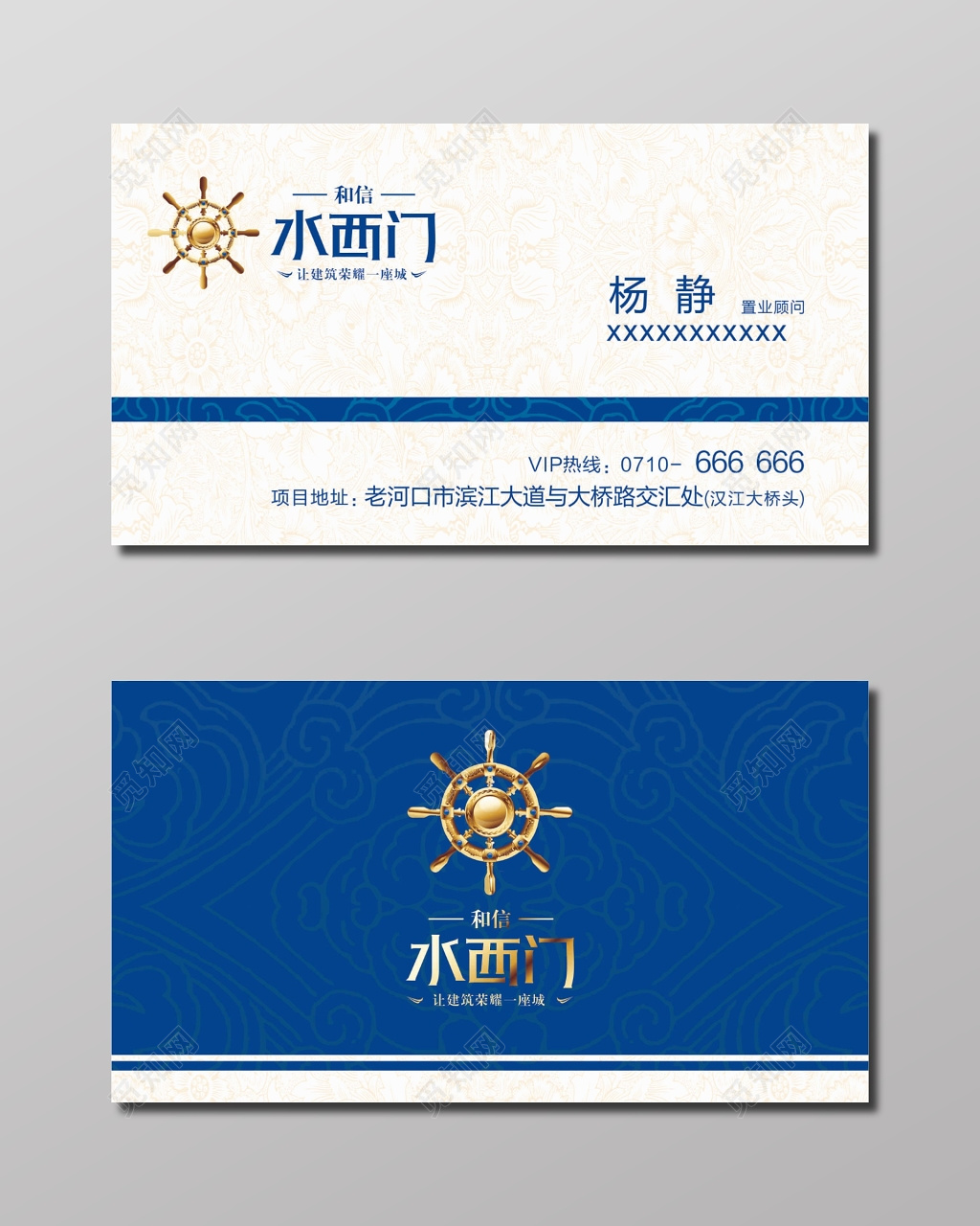 水西门地产名片