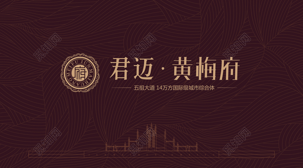 置业有限公司名片