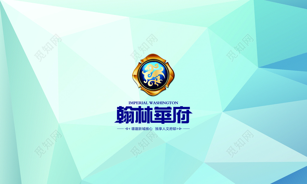 城市建设有限公司名片模板