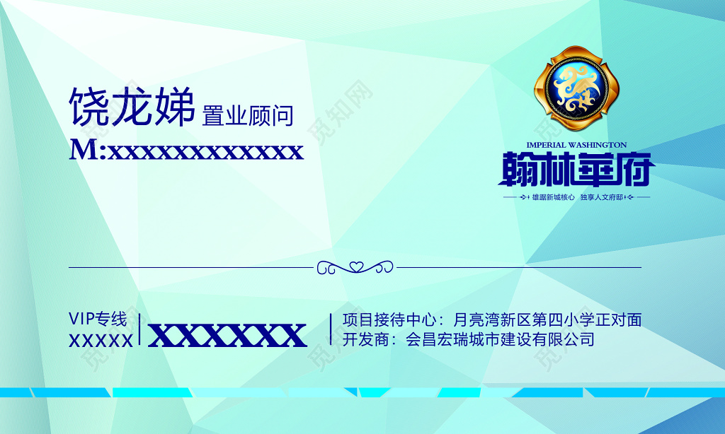 城市建设有限公司名片模板