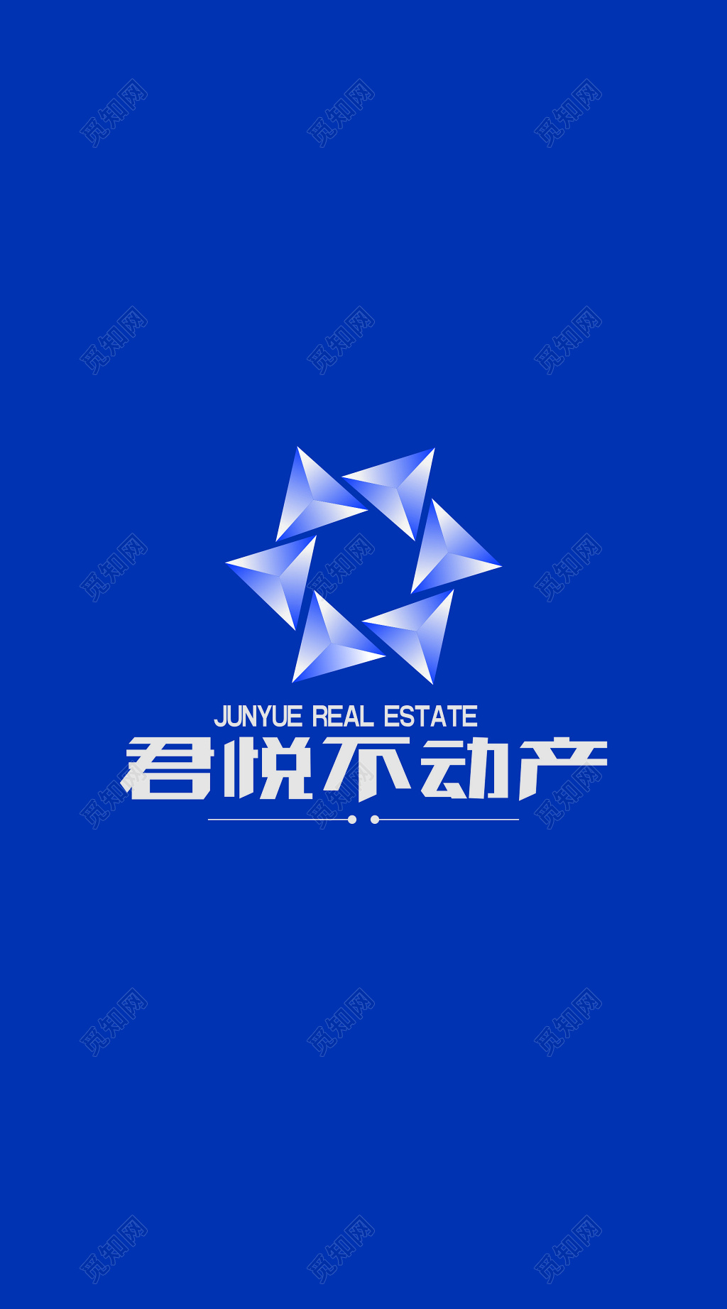 君悦不动产房产名片模板