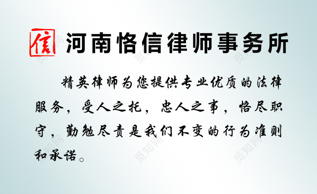 银色质感个人律师名片