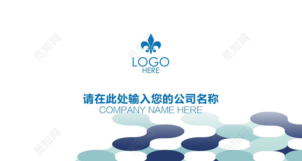 商务名片白色简约名片设计模板