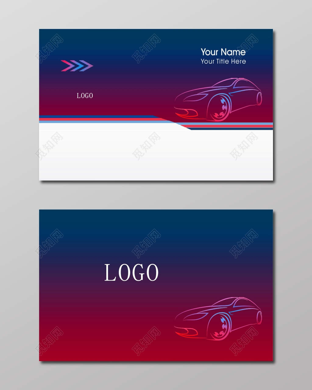 渐变多彩个人汽车名片