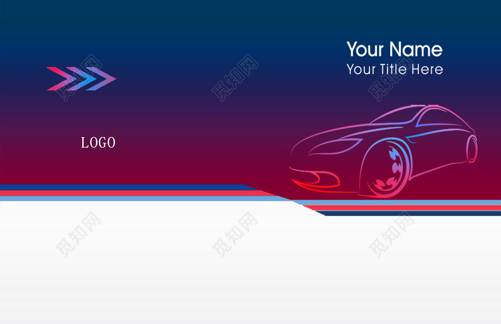 渐变多彩个人汽车名片