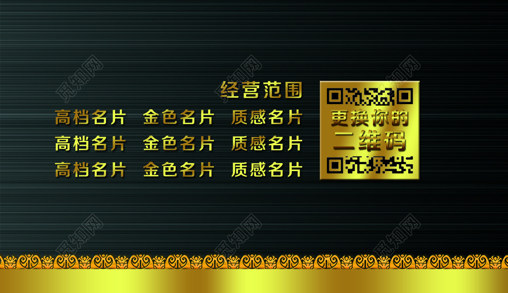 黑色质感个人律师名片