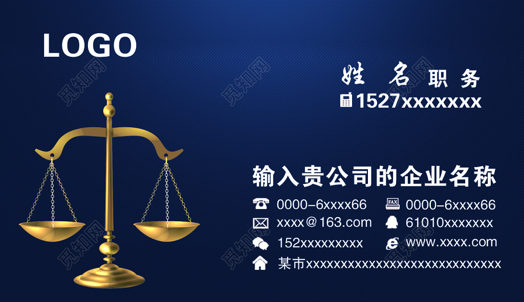 深蓝色时尚简约个人名片