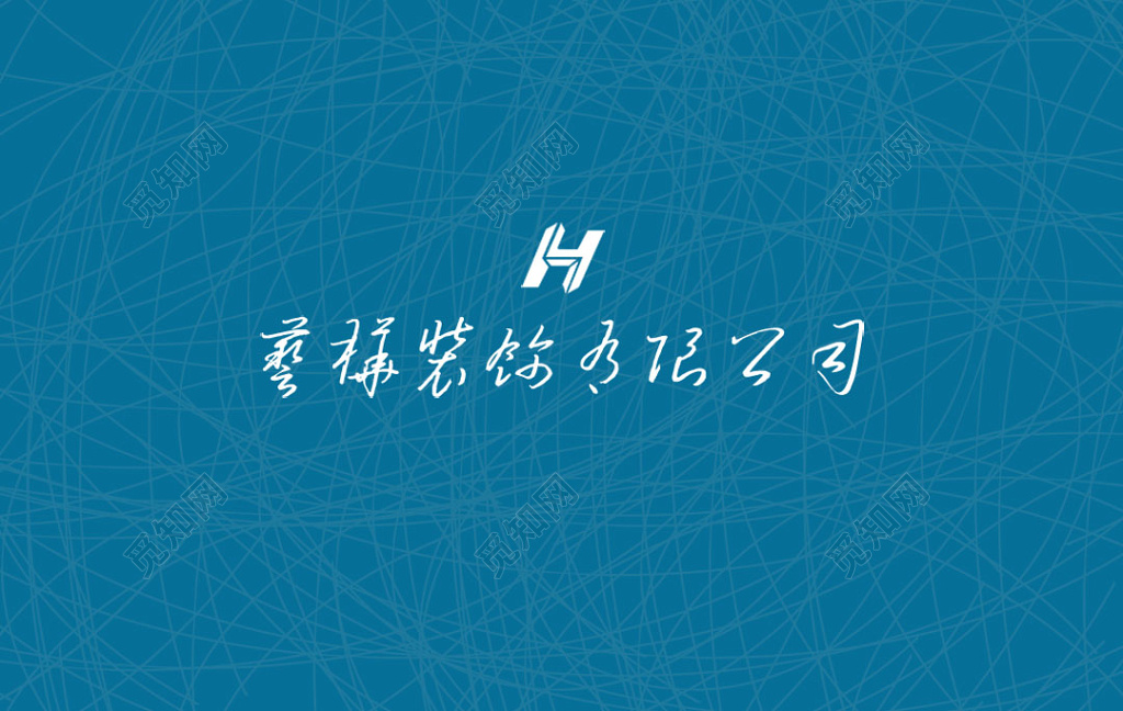 极简蓝白个人室内装修名片