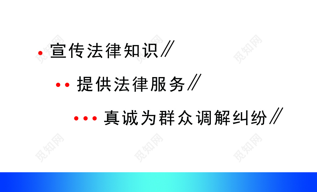 蓝色渐变大方时尚个人律师名片