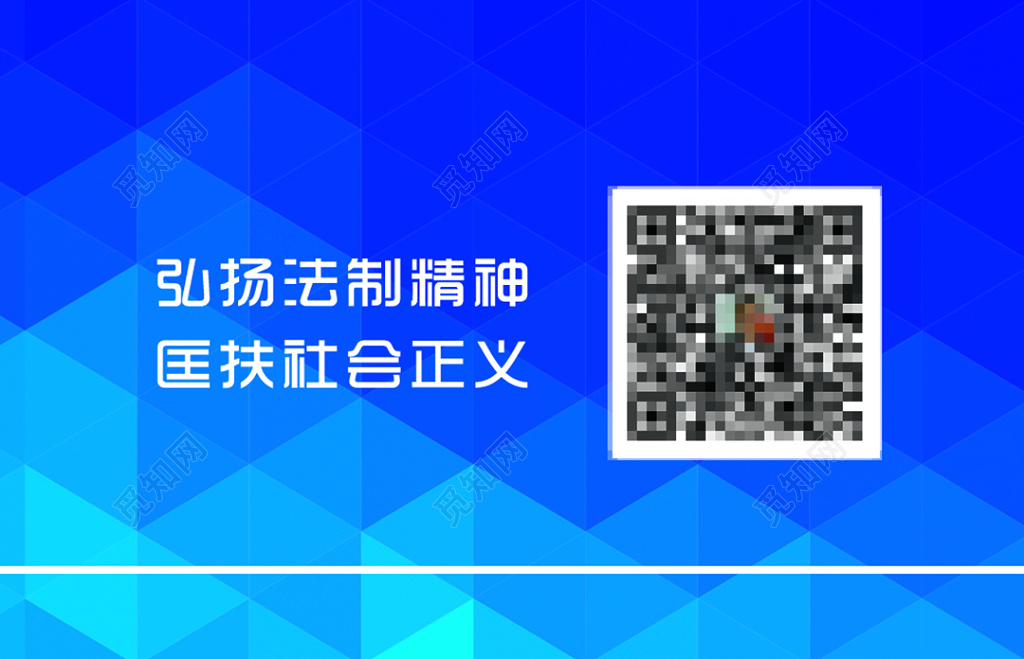 蓝色渐变高档大气个人律师名片