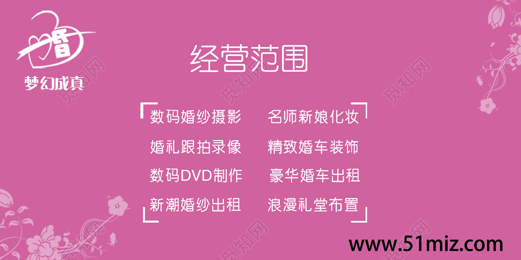 婚纱摄影名片简约紫色人物介绍名片设计模板