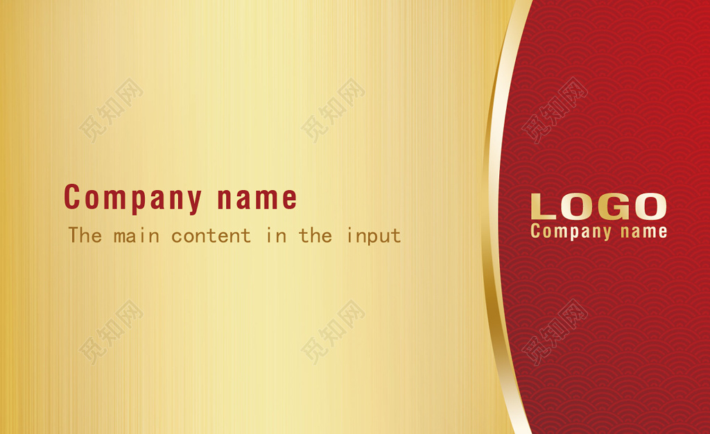 烫金名片原木色高档名片简约名片设计模板