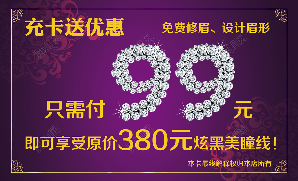 清新简约紫色个人整形名片