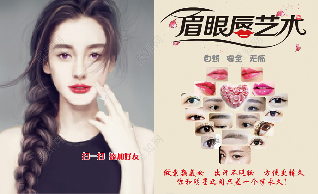 清新简约紫色个人整形名片