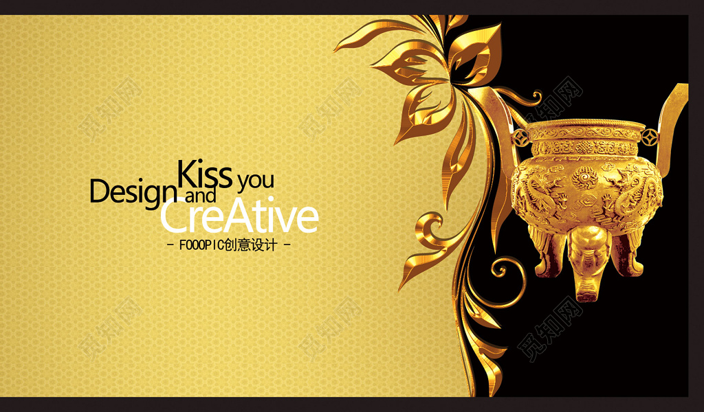 烫金名片黄黑高档名片简约名片设计模板