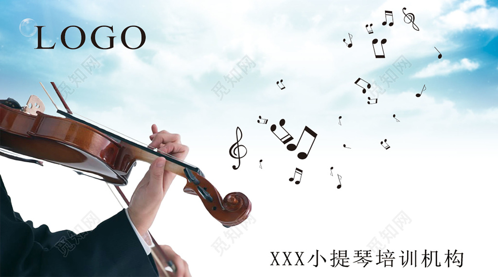 小提琴名片小提琴音乐名片高档名片名片设计模板