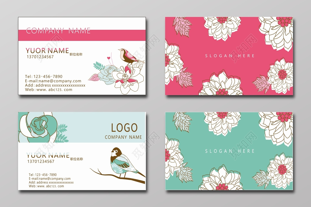 鸟语花香红绿花瓣个人婚礼名片