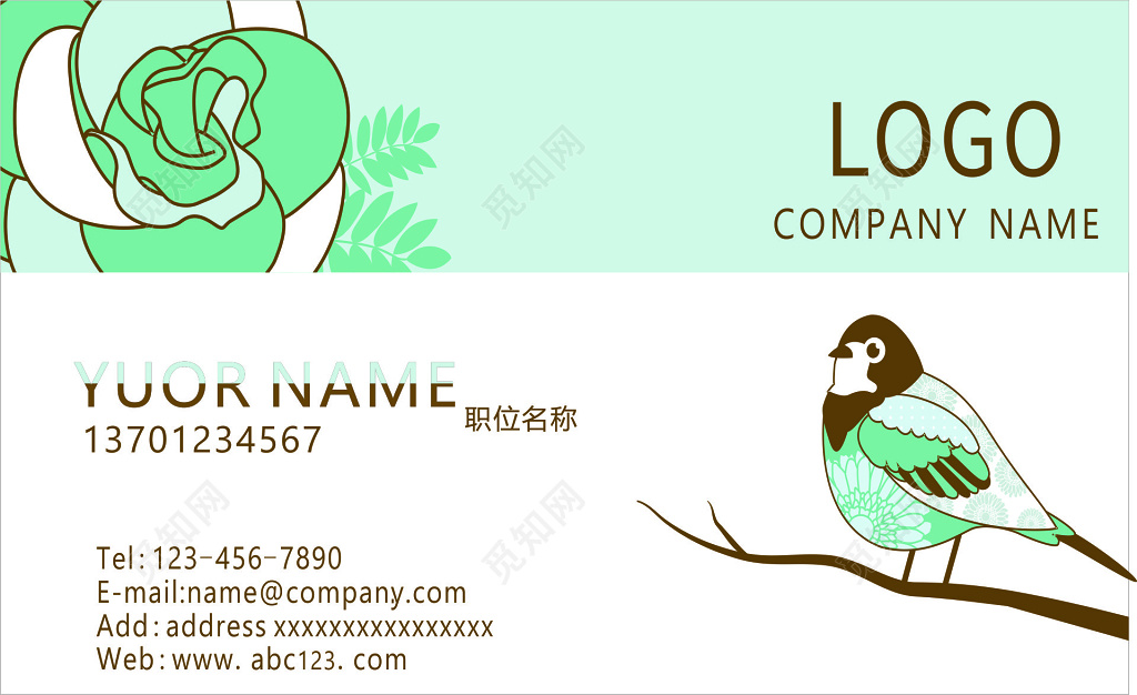 鸟语花香红绿花瓣个人婚礼名片