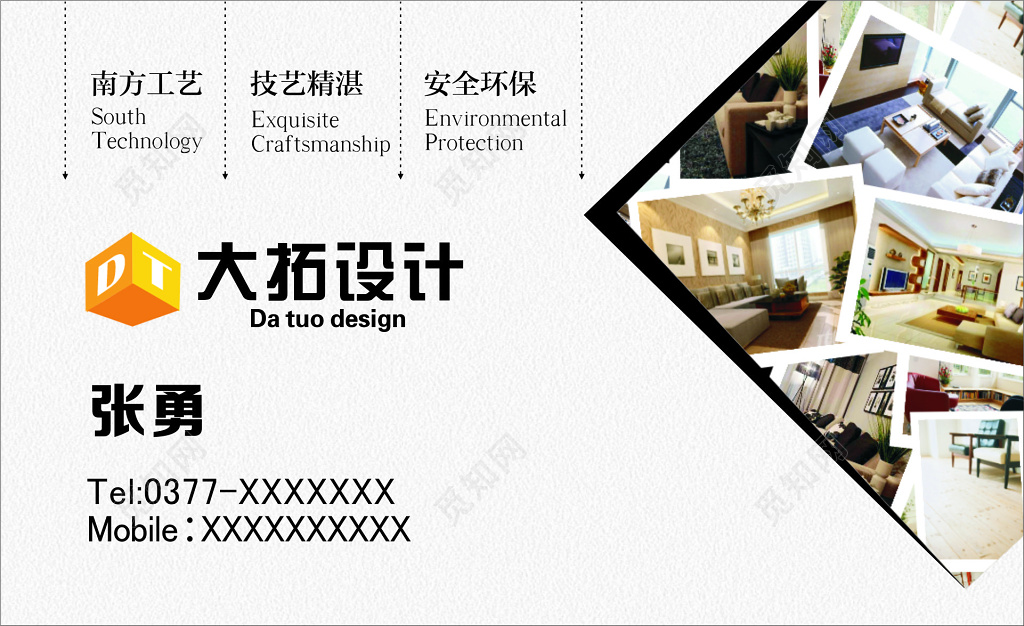 灰色背景室内外装饰家装名片