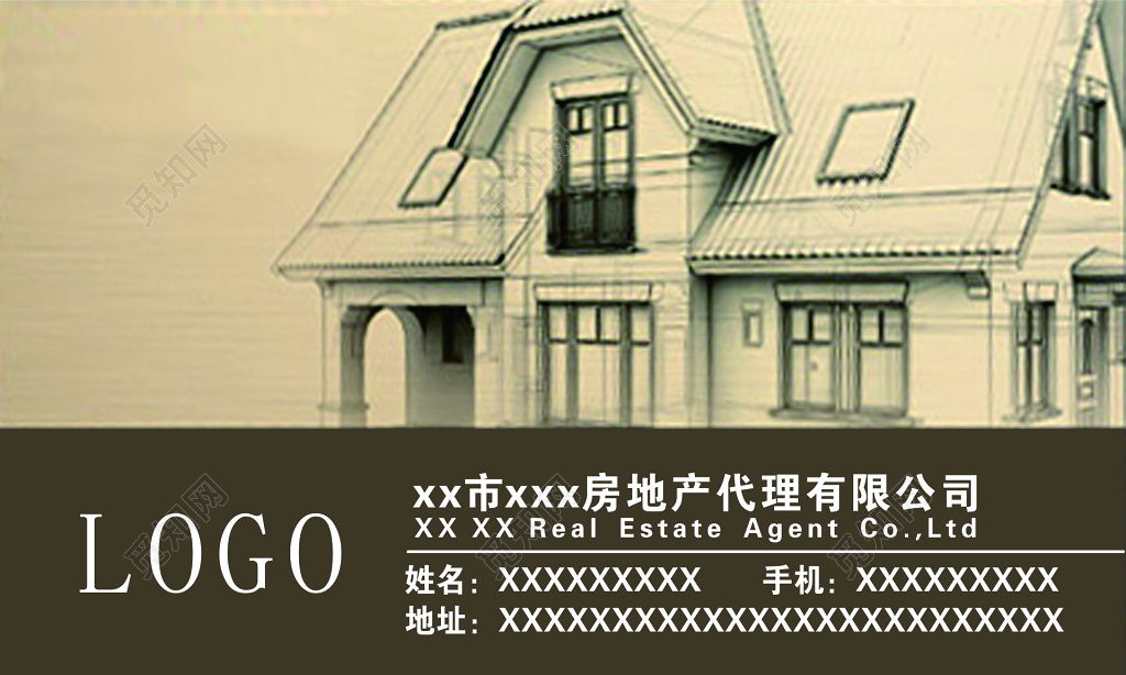 复古名片房产代理公司家装名片