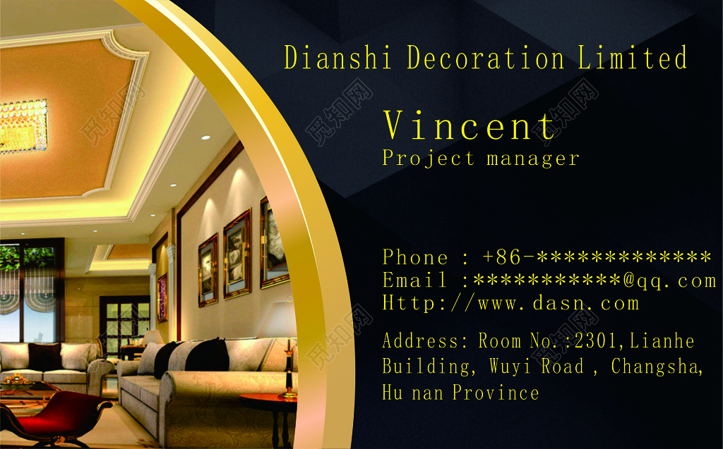 3D房屋黑色背景家装名片