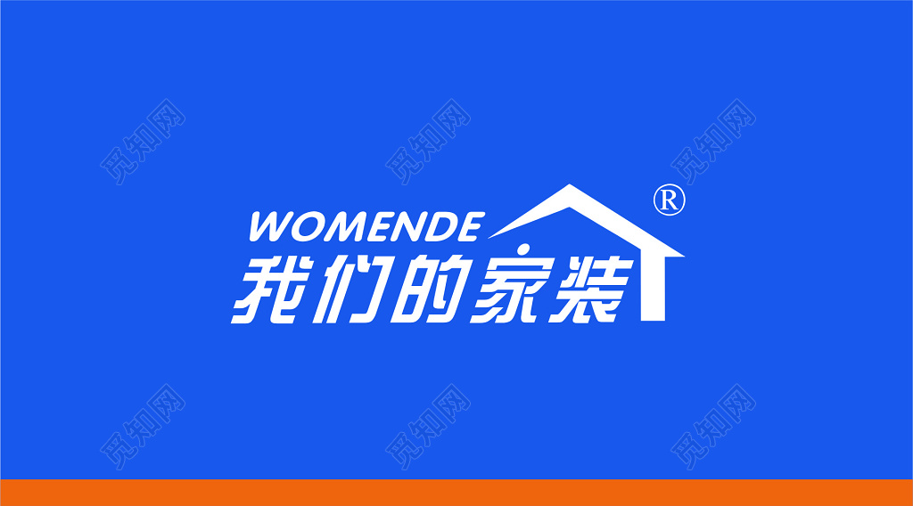 蓝色家装顾问家装名片