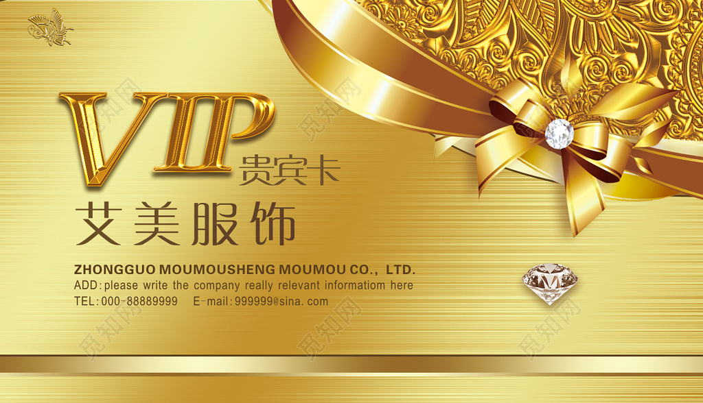 金色高档商业名片设计模板