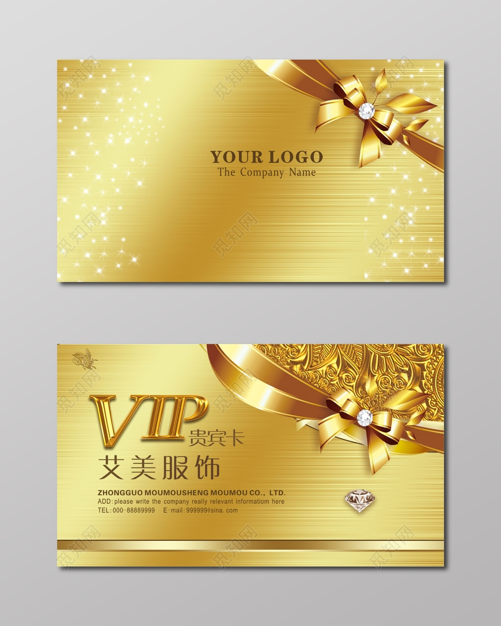 金色高档商业名片设计模板