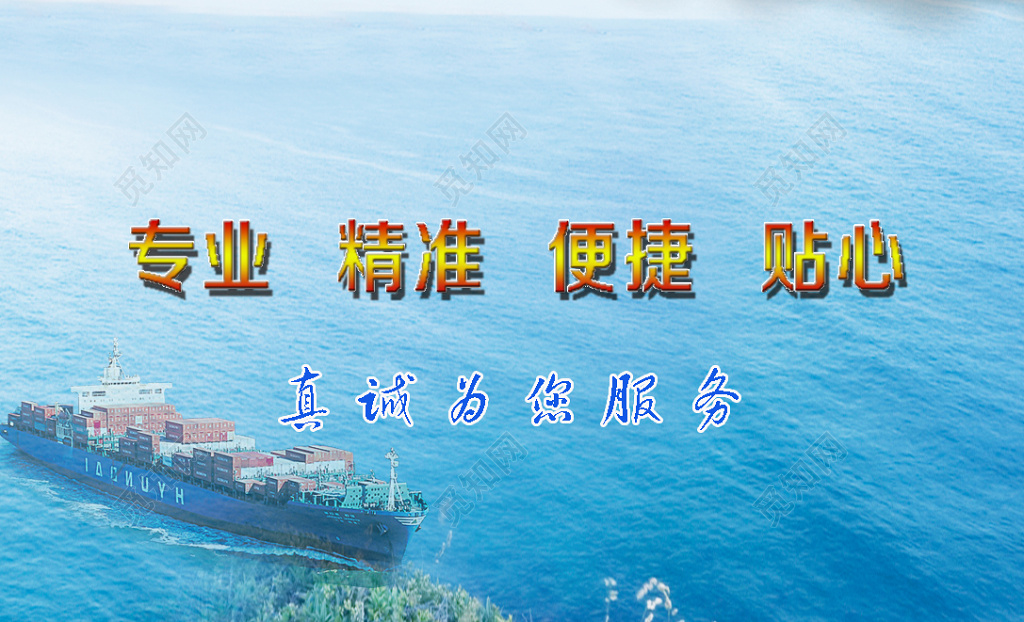 简约蓝色商务个人物流名片