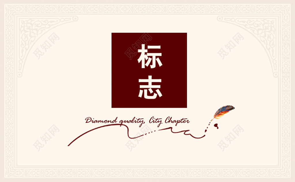 商务简约浅色个人房地产名片设计　