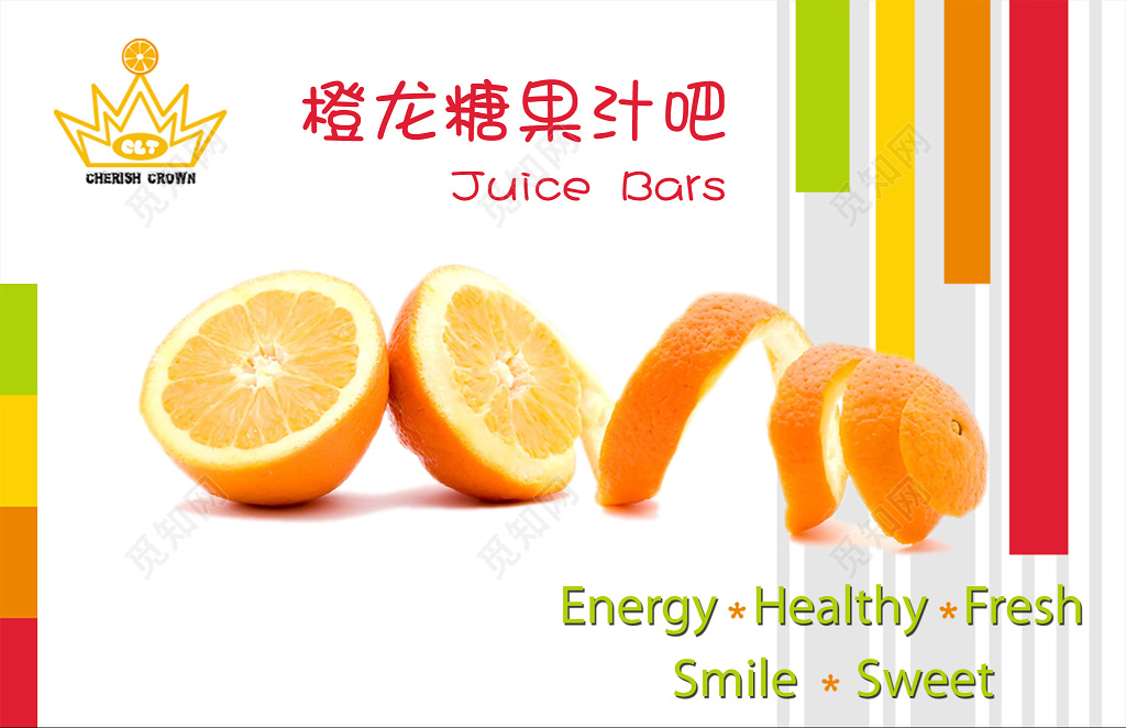 清新简约白色个人果汁名片