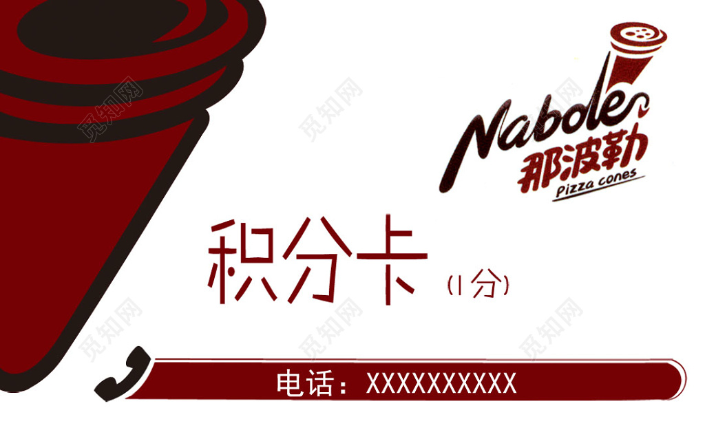 手绘白色个人快餐店名片