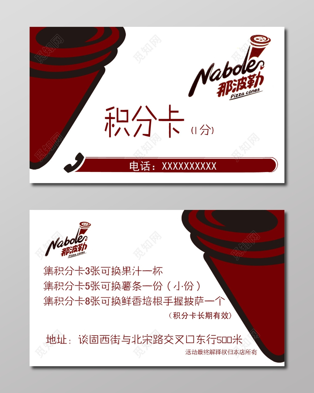 手绘白色个人快餐店名片