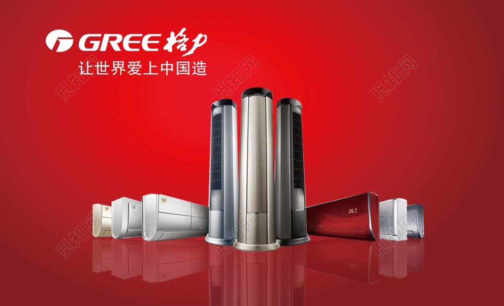 简练红色个人家电名片