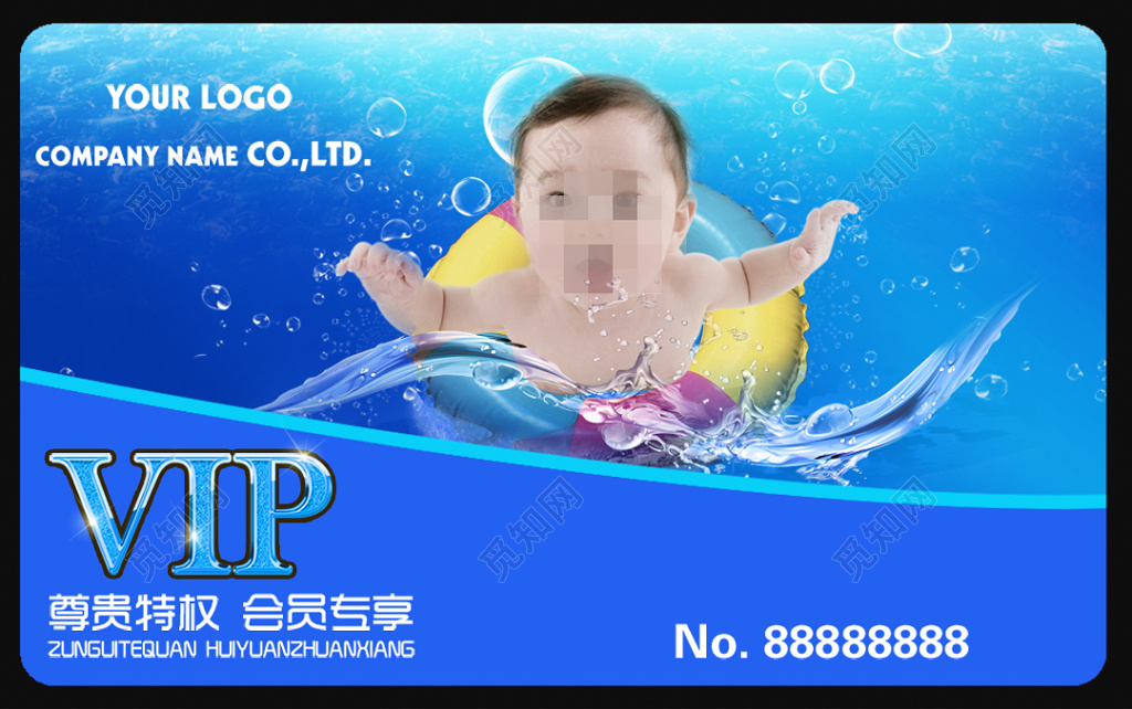 简约蓝色个人游泳名片