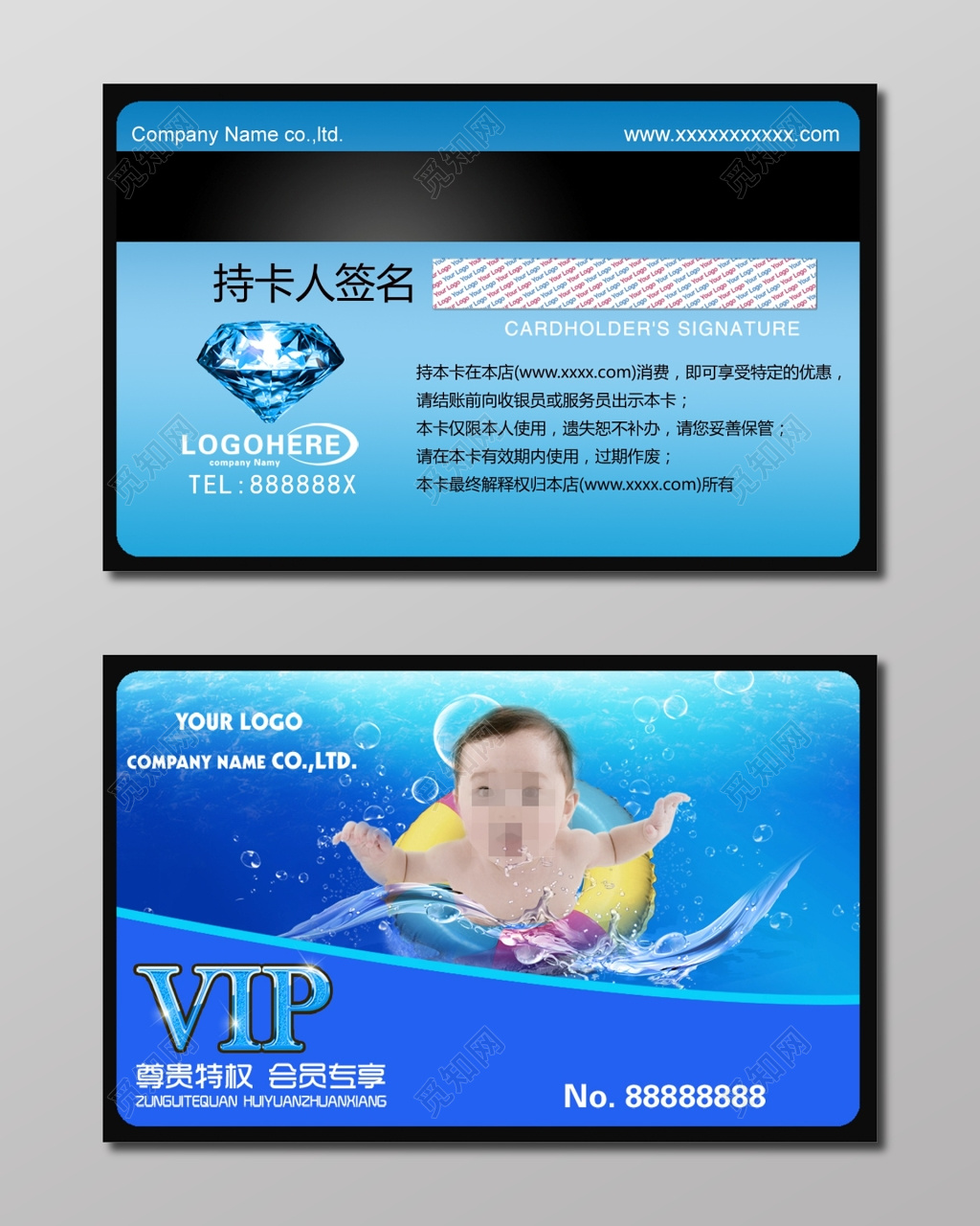 简约蓝色个人游泳名片