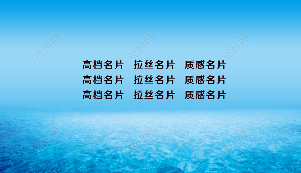 简约蓝色个人游泳名片