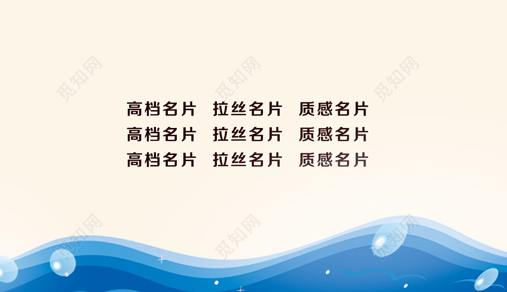 卡通蓝色个人游泳名片