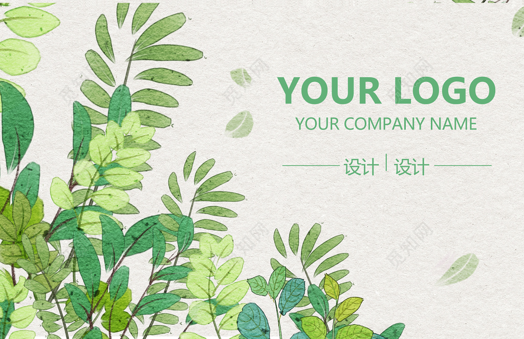 简单大气绿色个人商务手绘名片