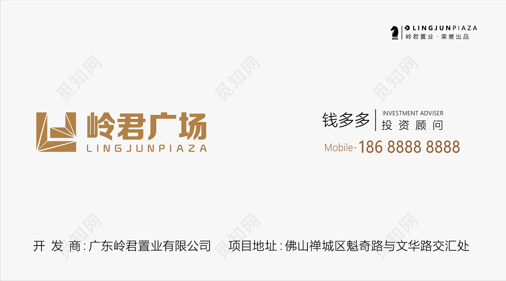 高端大气黑色高档商务个人地产名片