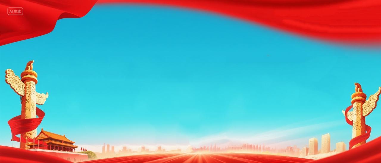 七一建党节红绸党政风背景