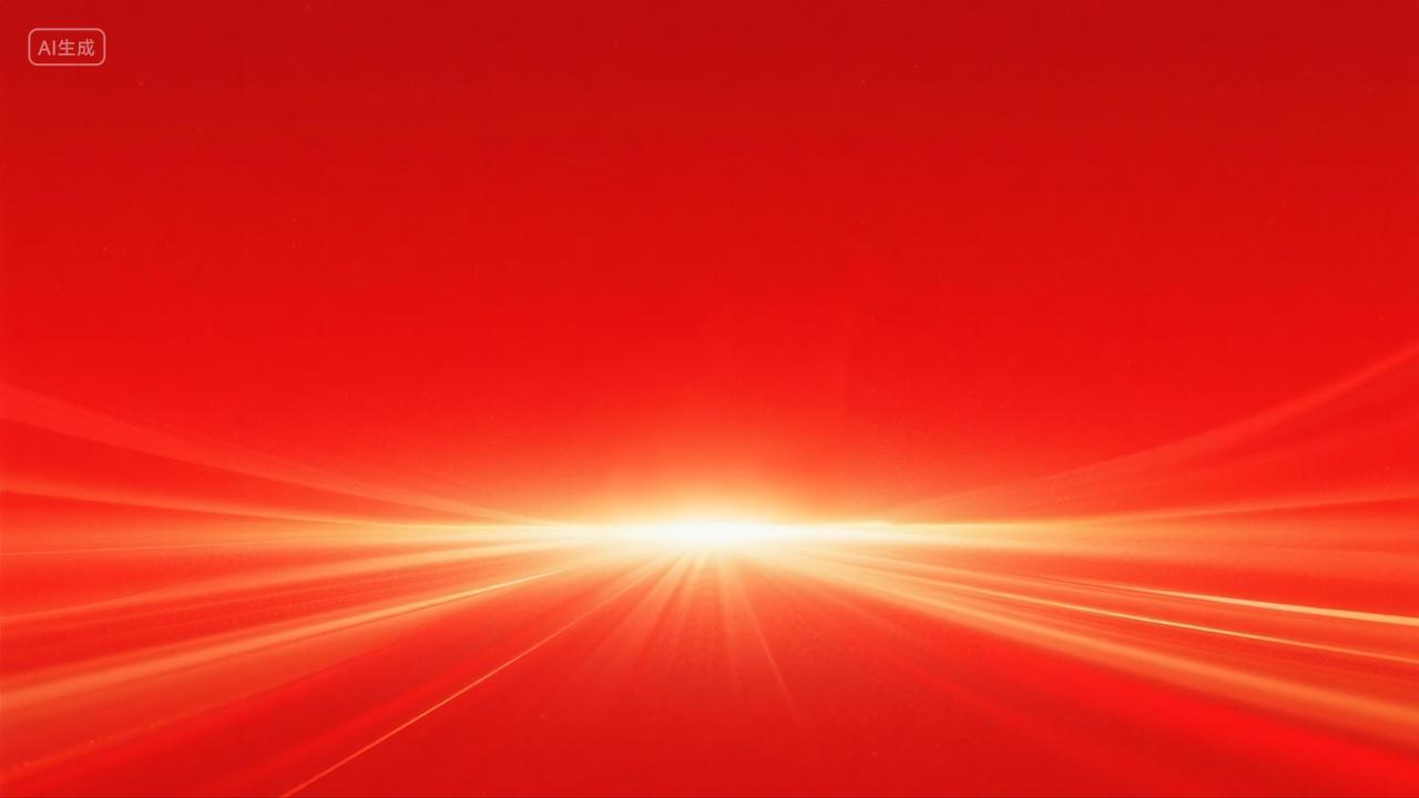 国庆节元旦节建党节党建党政红色大气简约背景