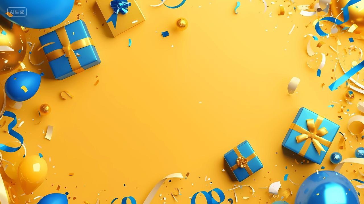 黄色背景上蓝色气球与金色礼盒搭配的庆祝场景图