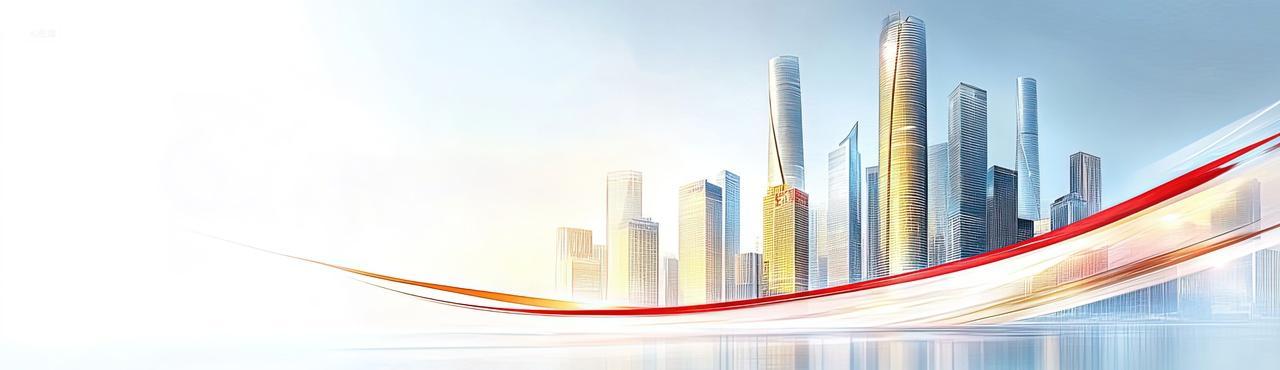 城市建筑商务大气简约企业文化商业海报背景